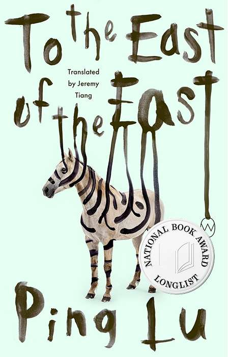 To the East of the East book cover