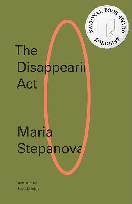 The Disappearing Act book cover